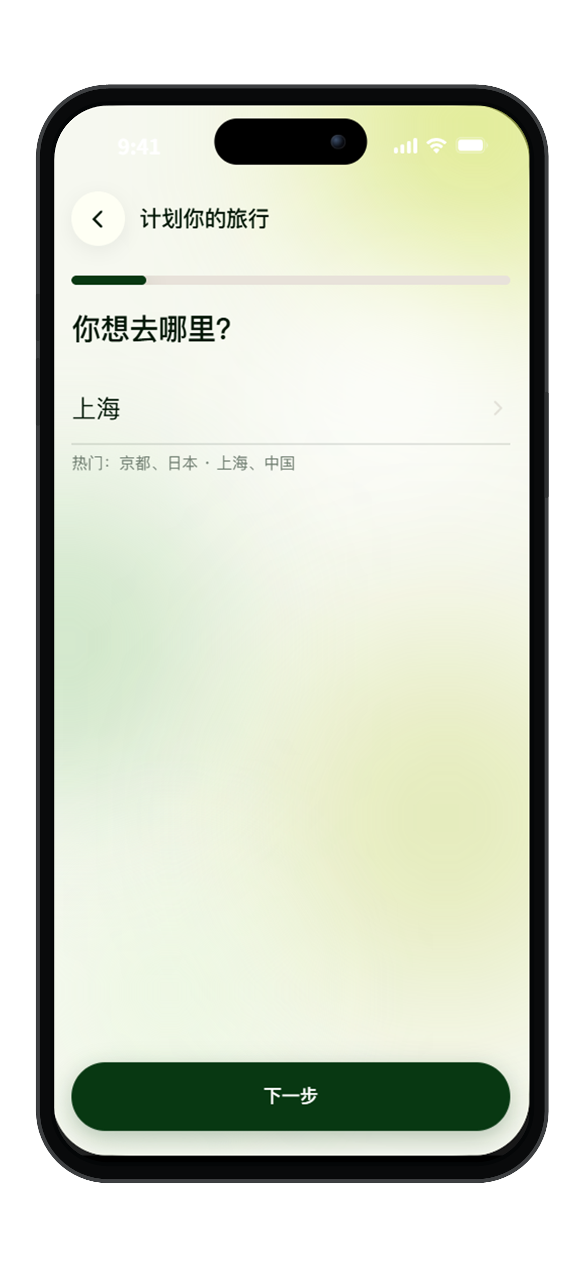 直接填写